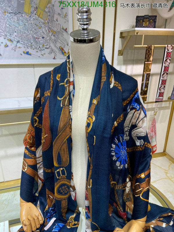 SAMC - HMS Scarves - 427