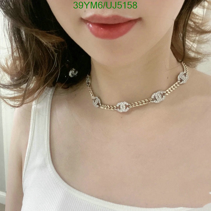 SAMC - CHL Jewelry Necklace - 160