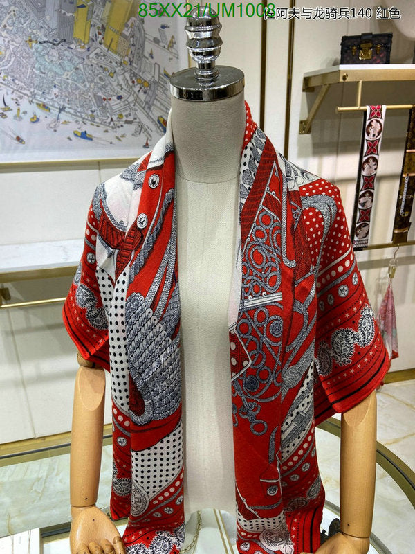 SAMC - HMS Scarves - 509