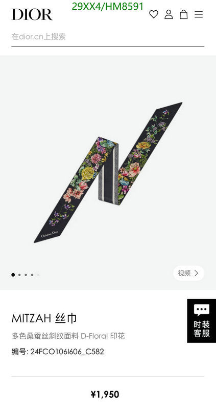 SAMC - DOR Scarves - 351