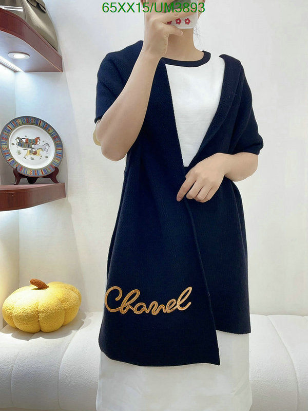 SAMC - CHL Scarves - 382