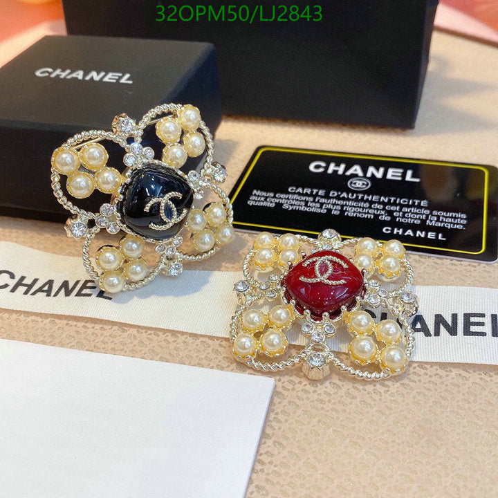 SAMC - CHL Jewelry Brooch - 158