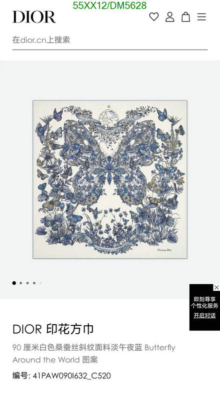 SAMC - DOR Scarves - 054