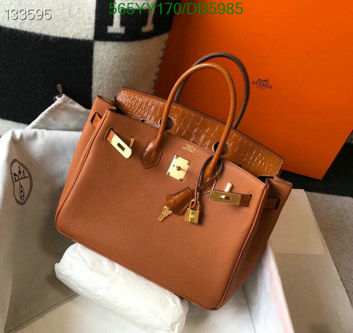 SAMC - HMS Bags - 540