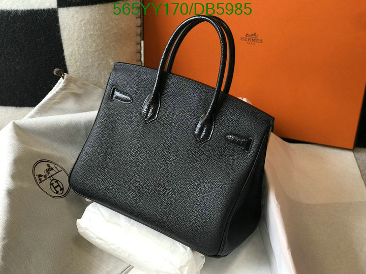 SAMC - HMS Bags - 264
