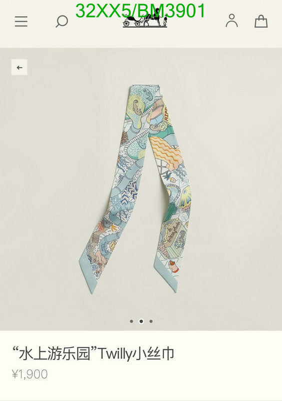 SAMC - HMS Scarves - 292