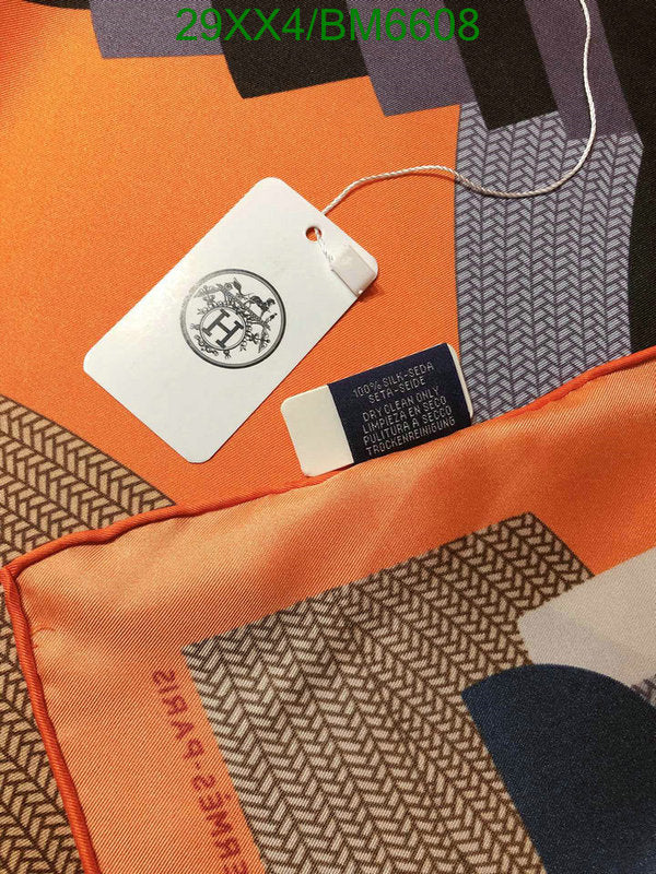 SAMC - HMS Scarves - 209