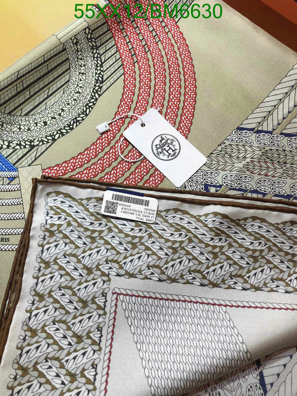 SAMC - HMS Scarves - 203