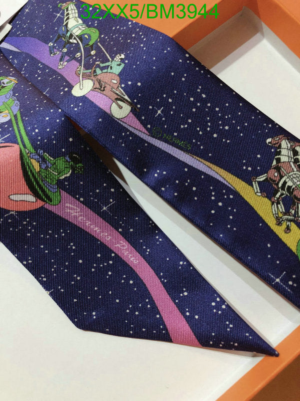 SAMC - HMS Scarves - 263