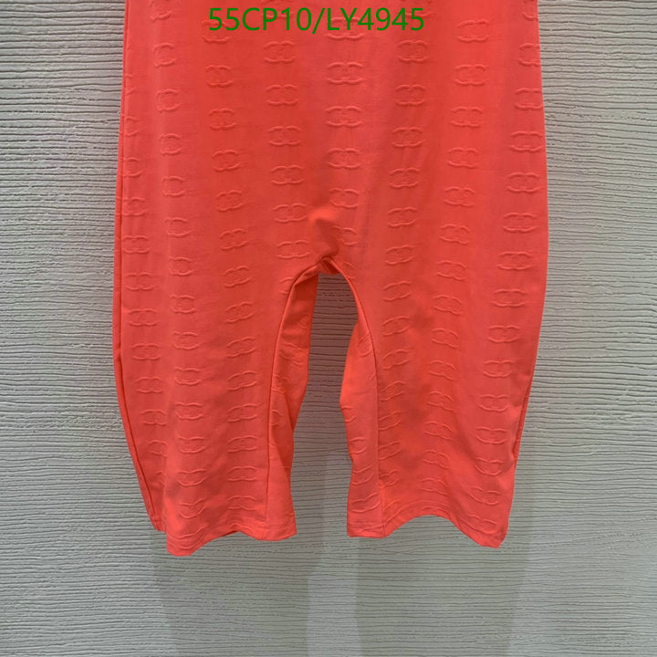 SAMC - CHL Swimsuits - 249