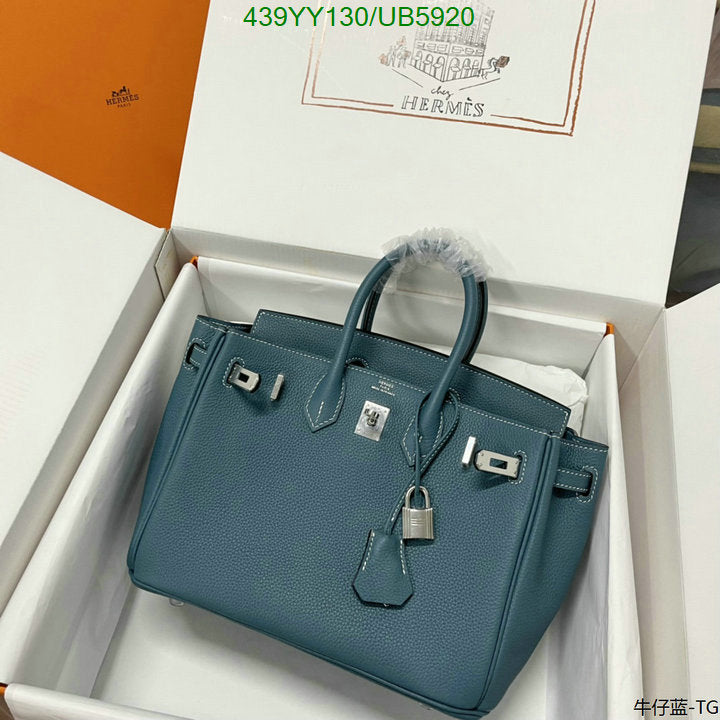 SAMC - HMS Bags - 677