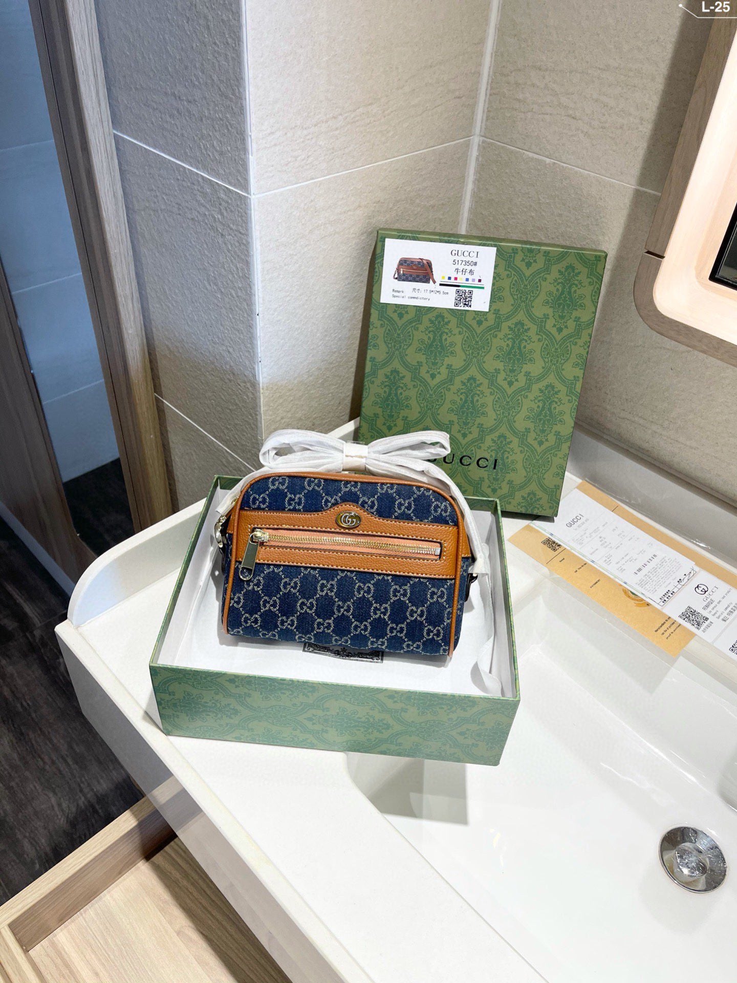 EN - New Arrival Bags GCI 332