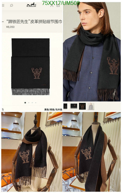 SAMC - HMS Scarves - 520