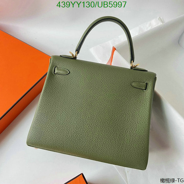 SAMC - HMS Bags - 583