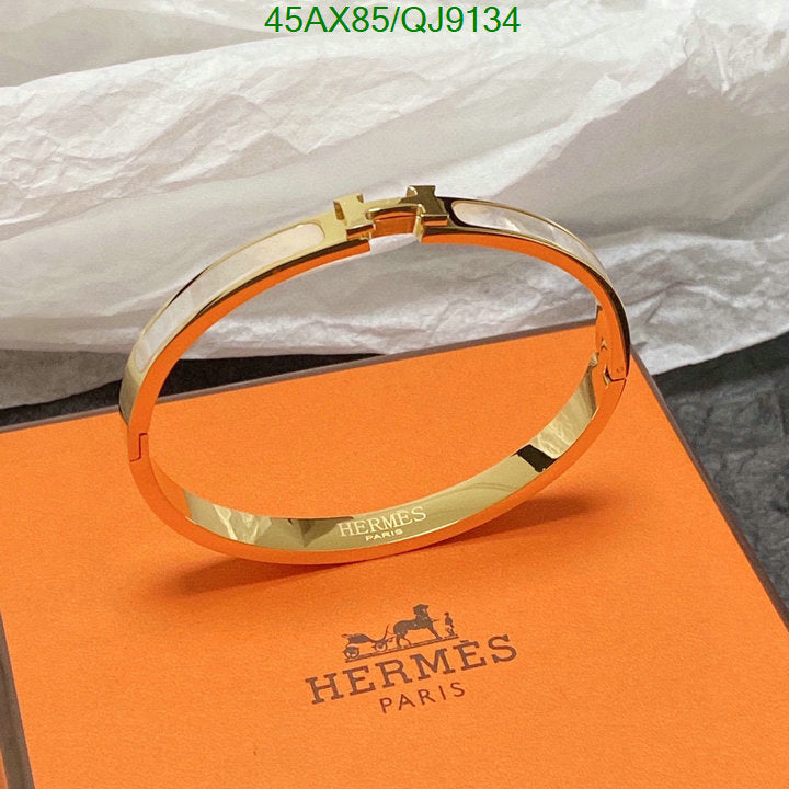 SAMC - HMS Jewelry - 050