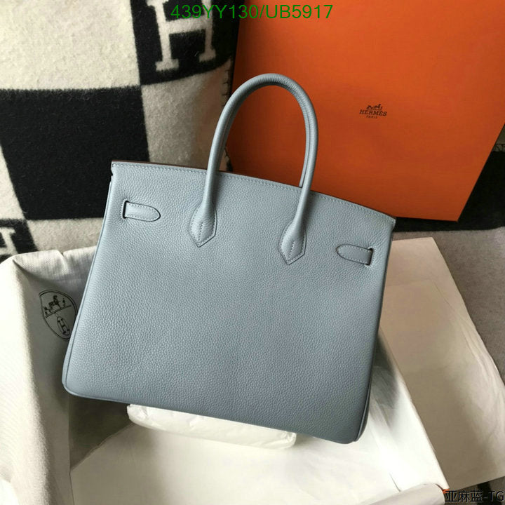 SAMC - HMS Bags - 669