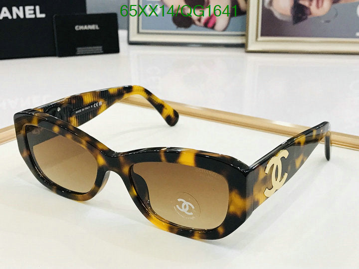 SAMC - CHL Glasses - 275