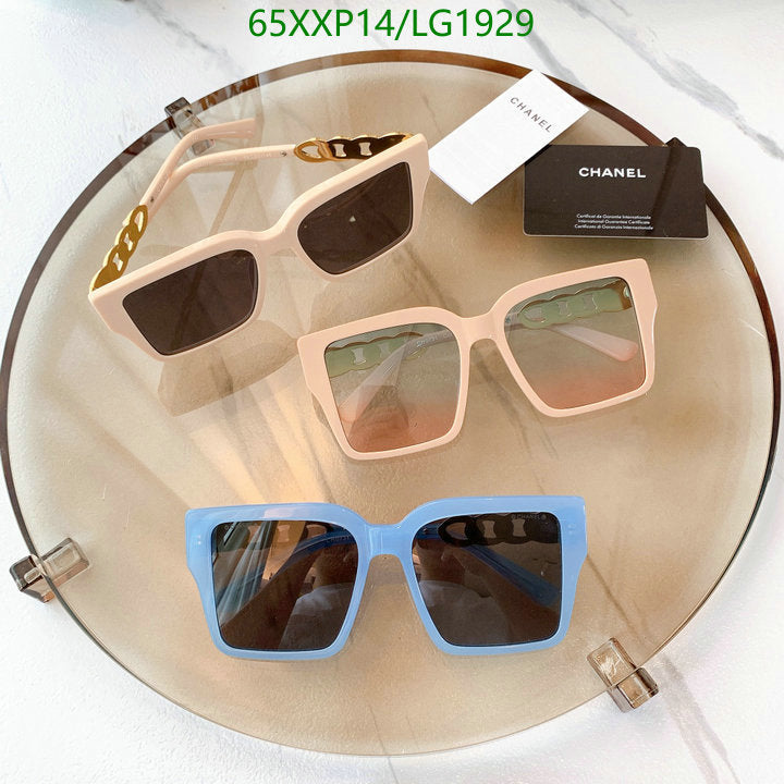 SAMC - CHL Glasses - 543