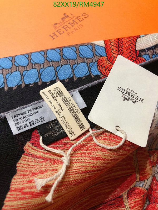 SAMC - HMS Scarves - 767