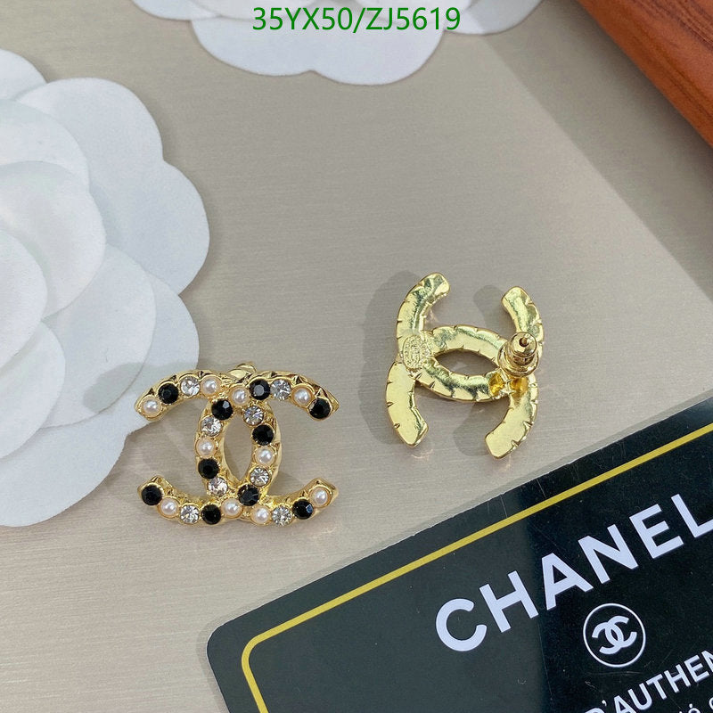 SAMC - CHL Jewelry - 930
