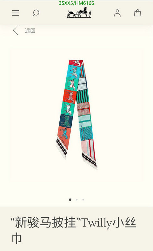 SAMC - HMS Scarves - 817