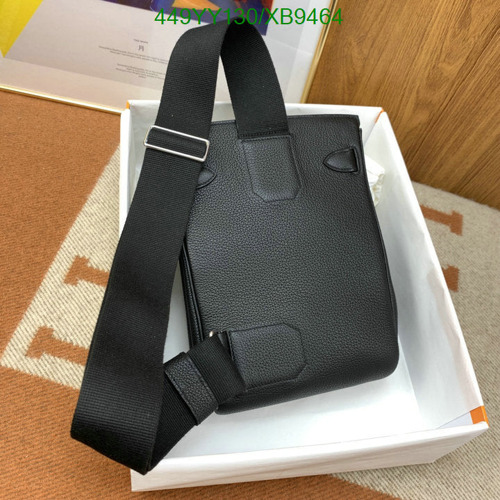 SAMC - HMS Bags - 465
