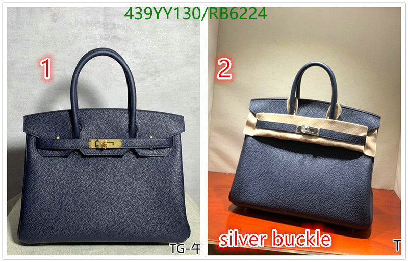 SAMC - HMS Bags - 429