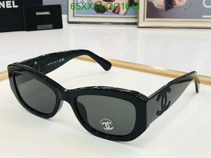 SAMC - CHL Glasses - 275