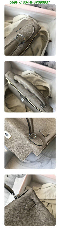 SAMC - HMS Bags - 498