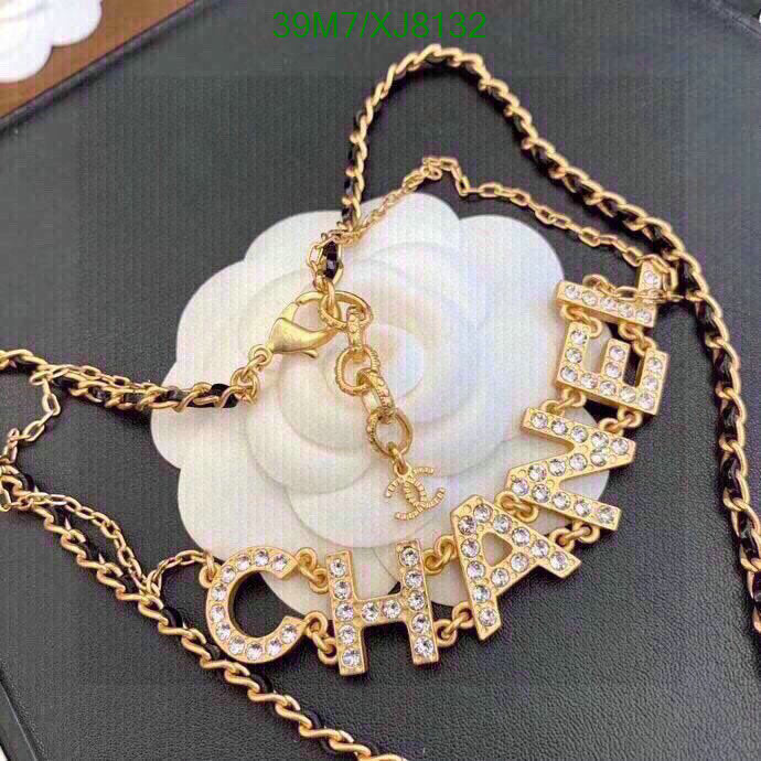 SAMC - CHL Jewelry Necklace - 265