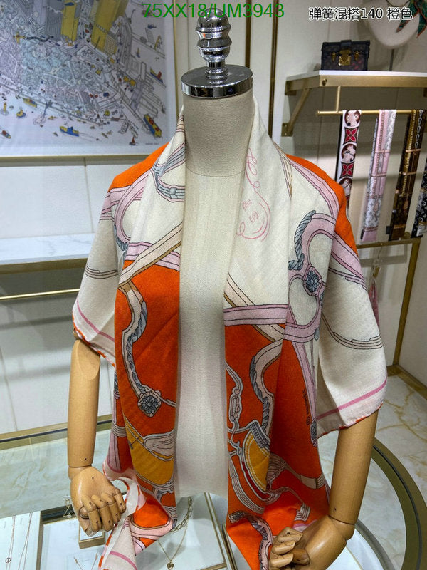 SAMC - HMS Scarves - 455