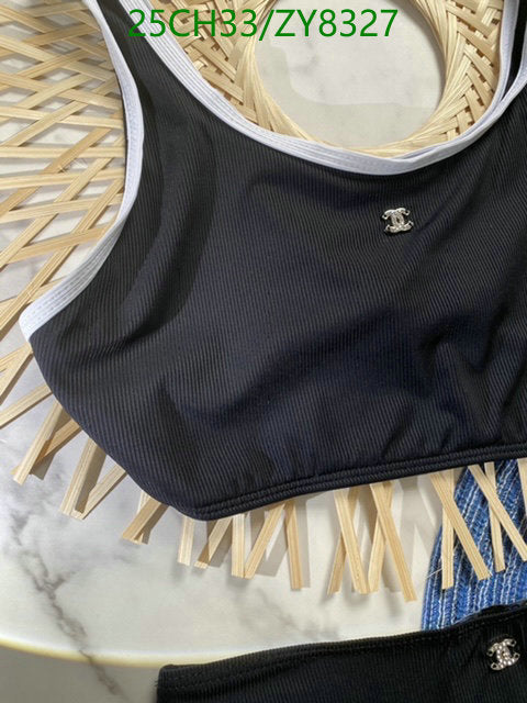 SAMC - CHL Swimsuits - 236