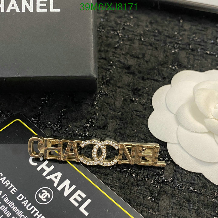 SAMC - CHL Jewelry Brooch - 122