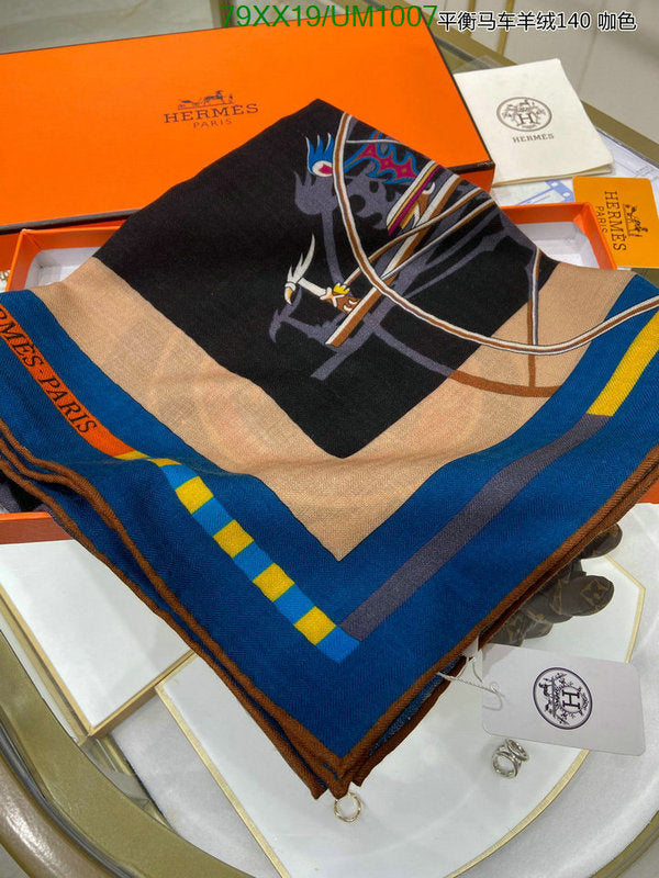 SAMC - HMS Scarves - 507