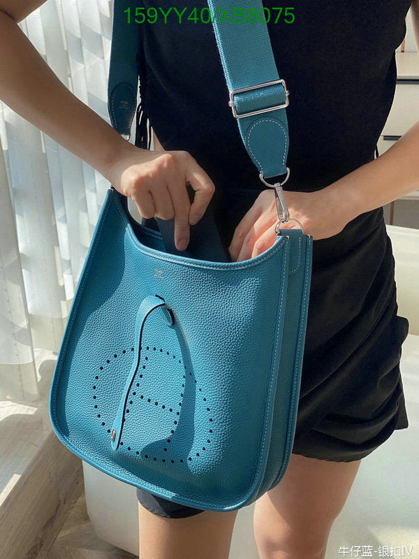 SAMC - HMS Bags - 470