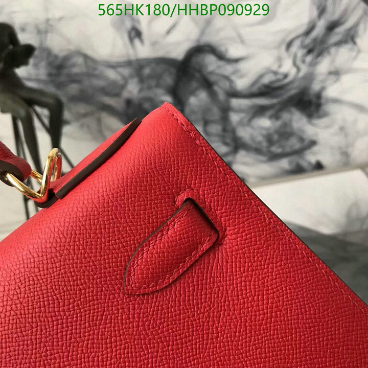 SAMC - HMS Bags - 500