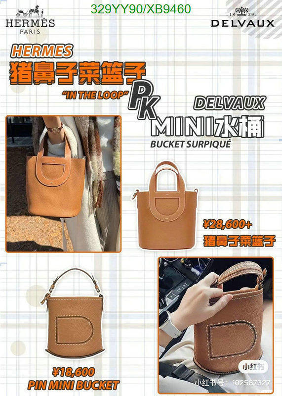 SAMC - HMS Bags - 458