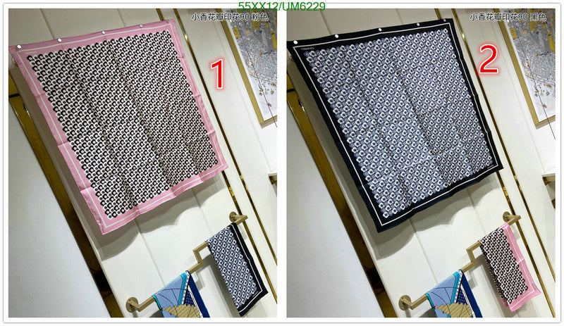 SAMC - CHL Scarves - 315
