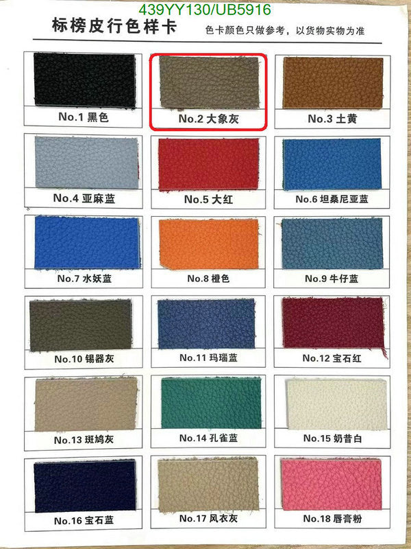 SAMC - HMS Bags - 447