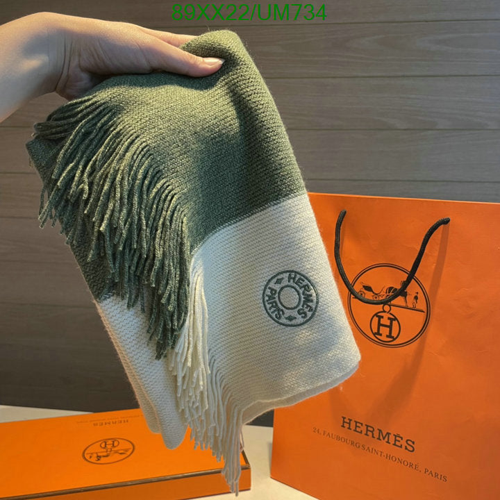 SAMC - HMS Scarves - 486