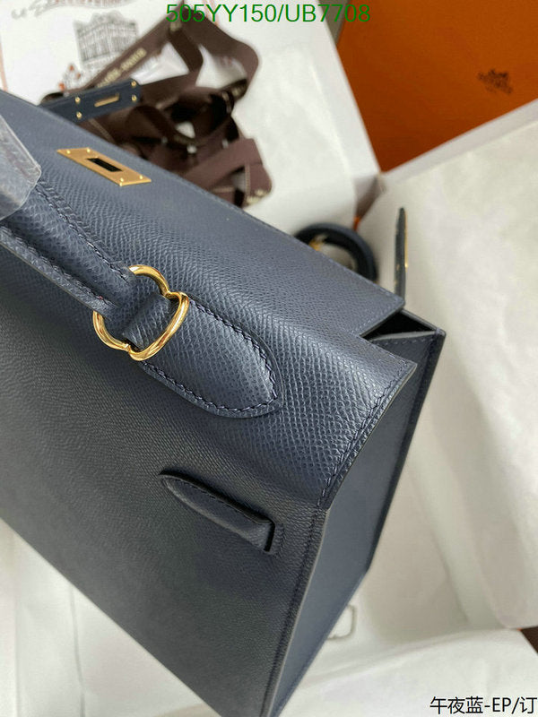 SAMC - HMS Bags - 555