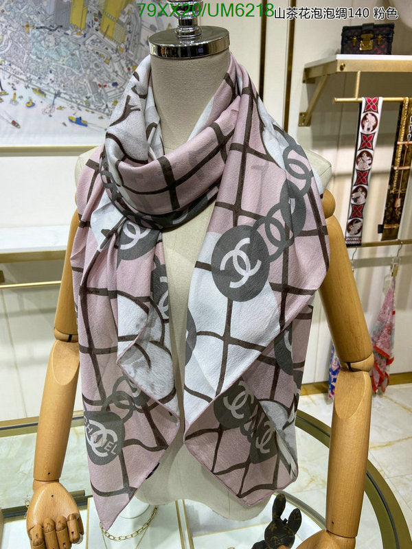 SAMC - CHL Scarves - 329