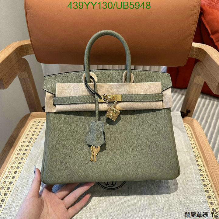 SAMC - HMS Bags - 641