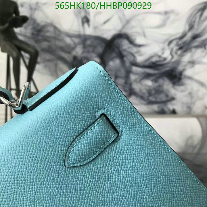 SAMC - HMS Bags - 500