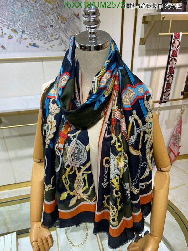 SAMC - HMS Scarves - 463