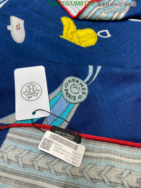 SAMC - HMS Scarves - 425