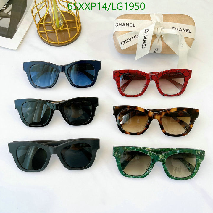 SAMC - CHL Glasses - 553