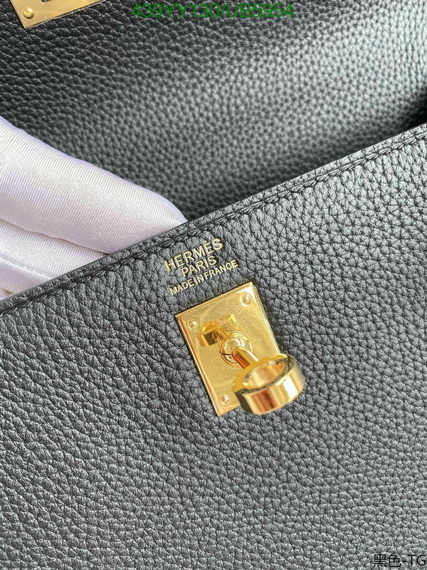SAMC - HMS Bags - 611