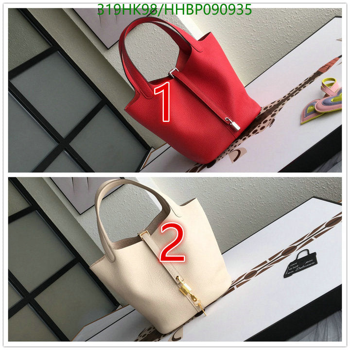 SAMC - HMS Bags - 481