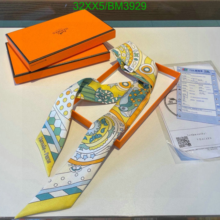 SAMC - HMS Scarves - 268